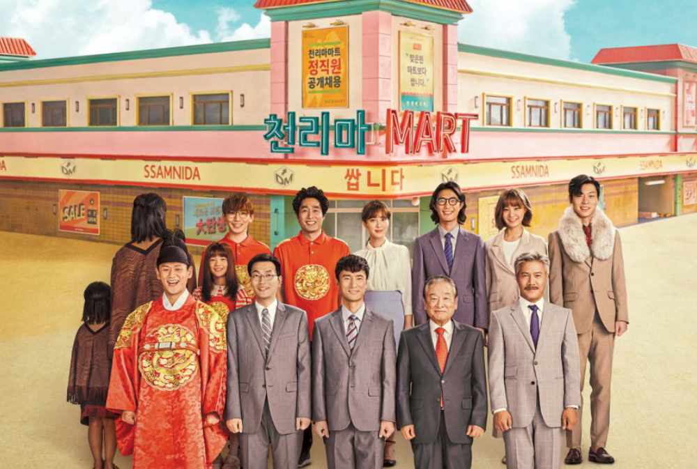 Pegasus Market
