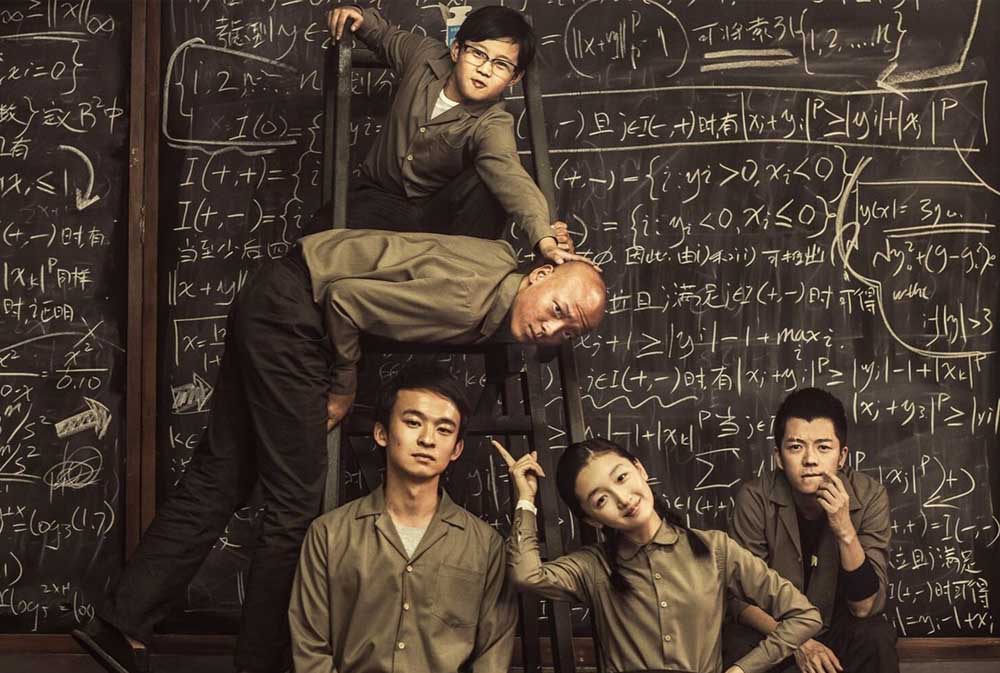 Ark of Mr Chow