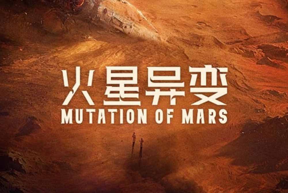 Mutation on Mars