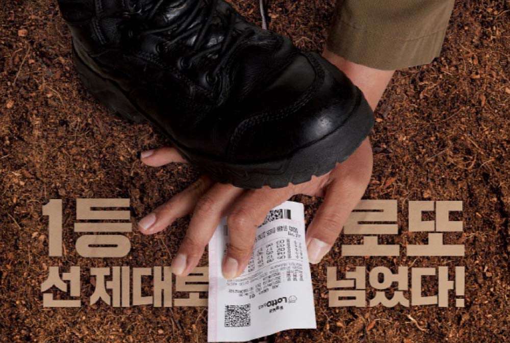 6/45