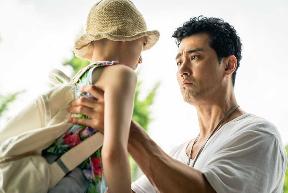 Cheer Up, Mr Lee