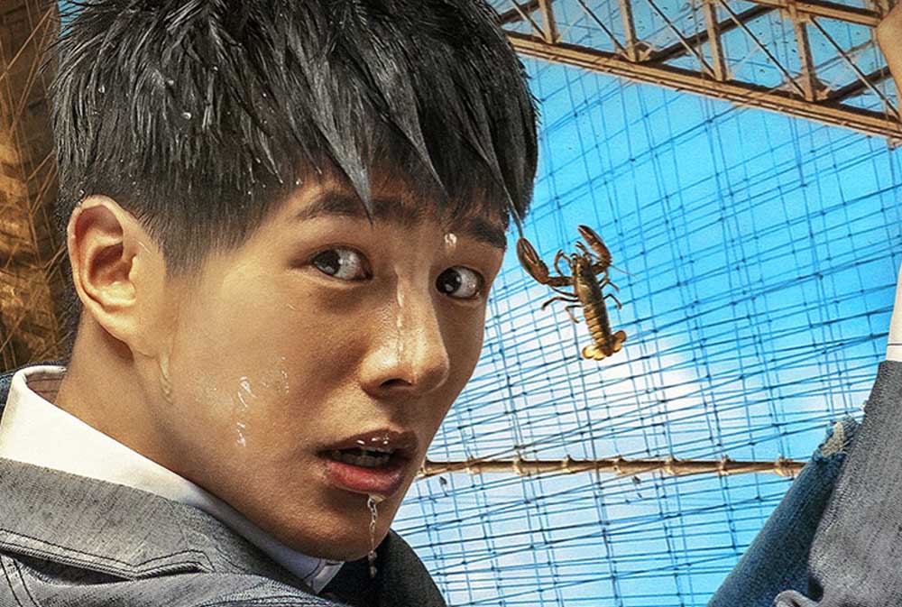 Detective Chinatown 2