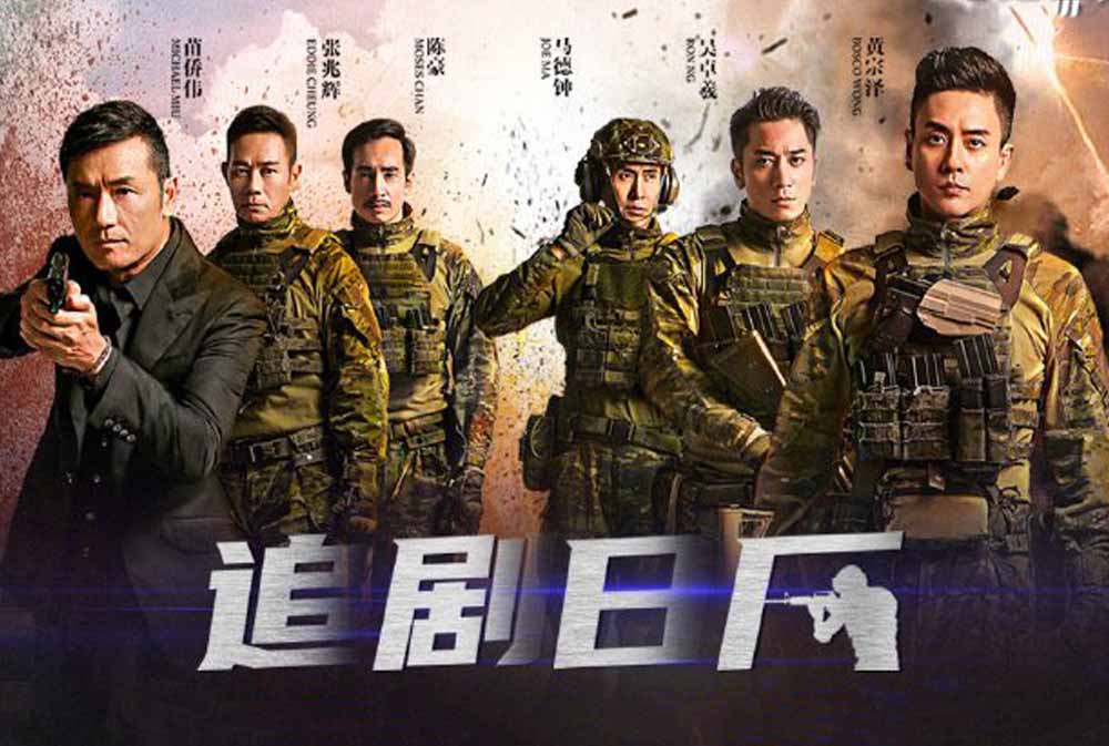 Flying Tiger Season Three