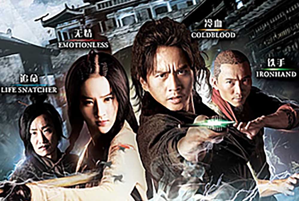 The Four
