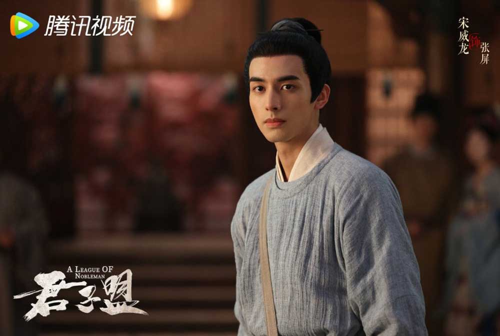 A League of Nobleman