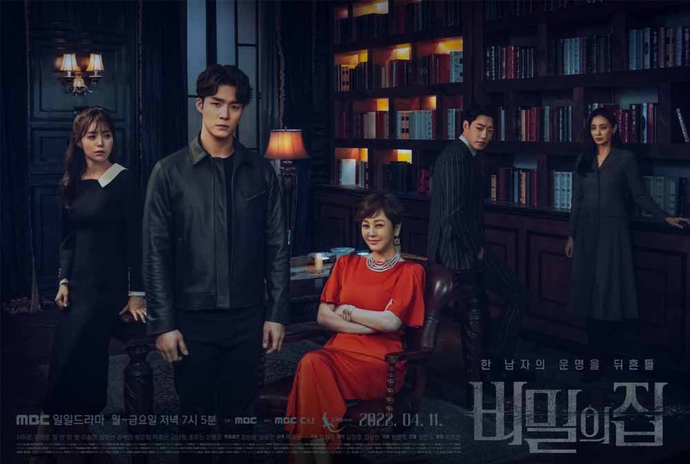 The Secret House