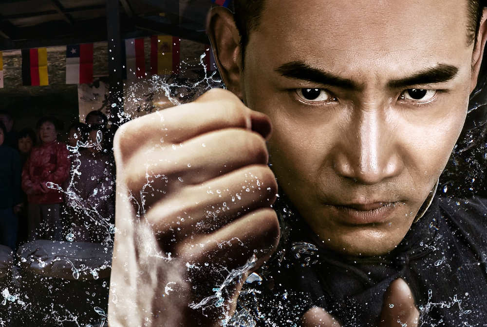 Shocking Kung Fu of Huo's